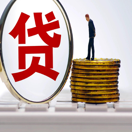 班戈房产抵押贷款是什么?