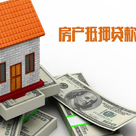 班戈房屋抵押贷款时应该怎样填贷款用途？