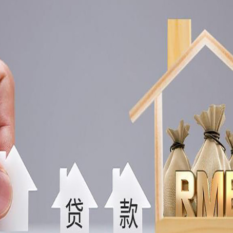 班戈房子抵押贷款逾期有什么不良影响?