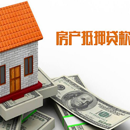 班戈房产二次抵押贷款对征信要求高不高?